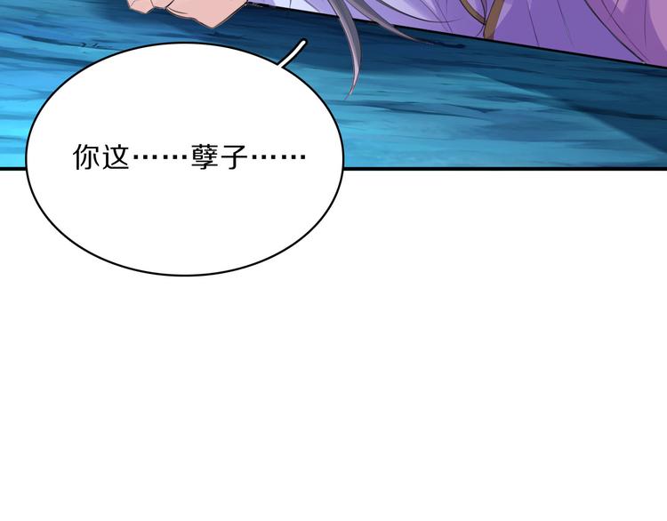 第46话 逃出大火8