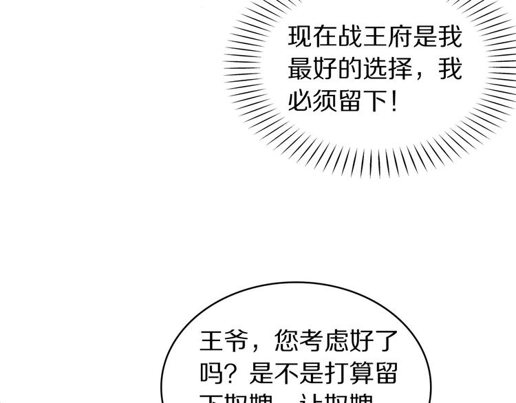 第1话 浴室初遇126
