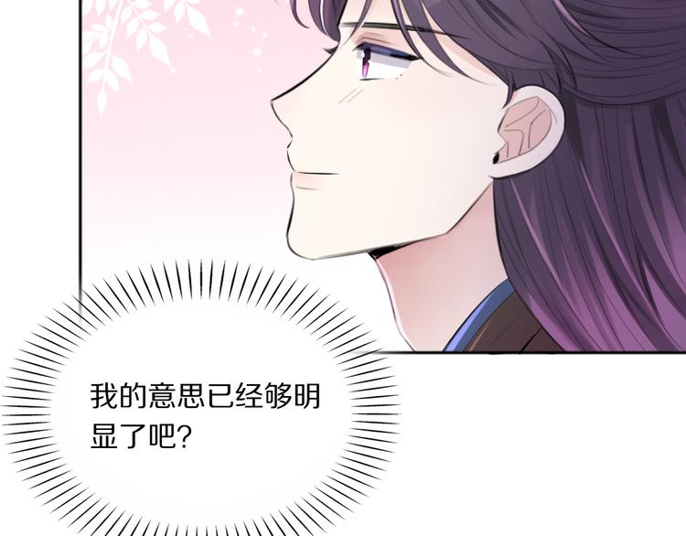 第28话 坦诚的礼物63