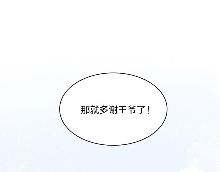 第13话 脸红31