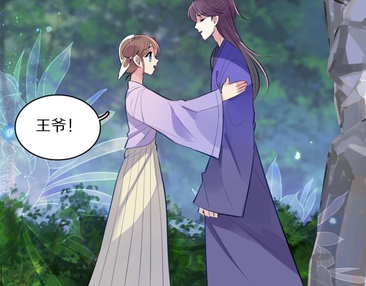 第15话 你的腿？108