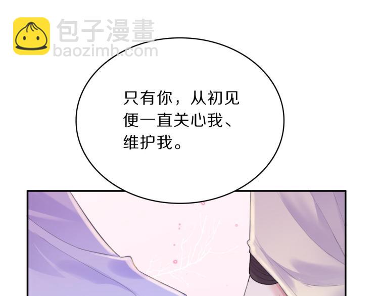 第40话 强迫93