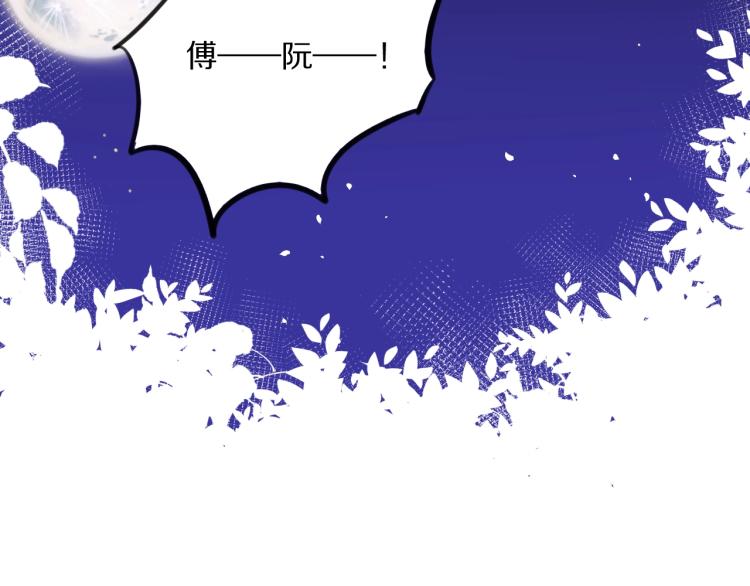 第8话 你对本王做了什么62
