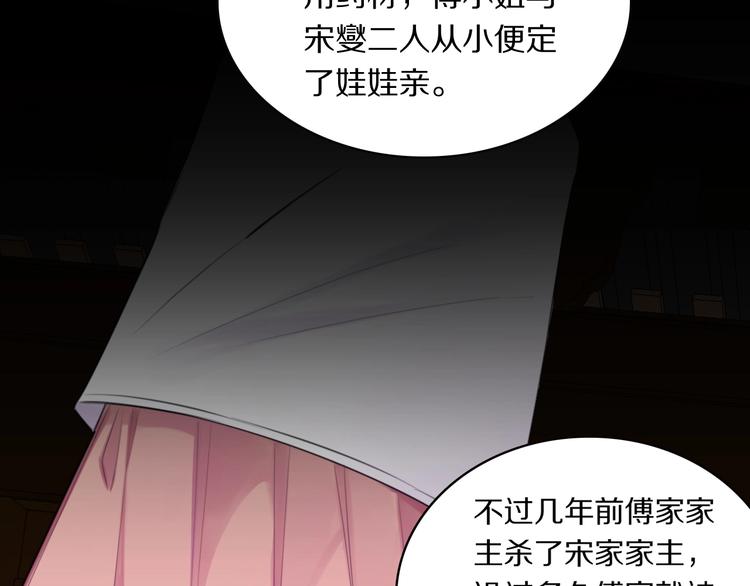 第4话 特别服务6