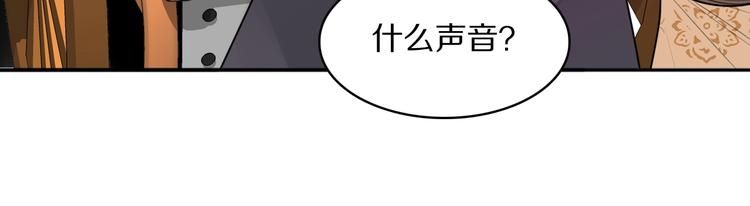 第6话 男友力！103