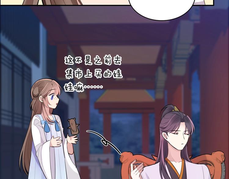 第4话 特别服务46