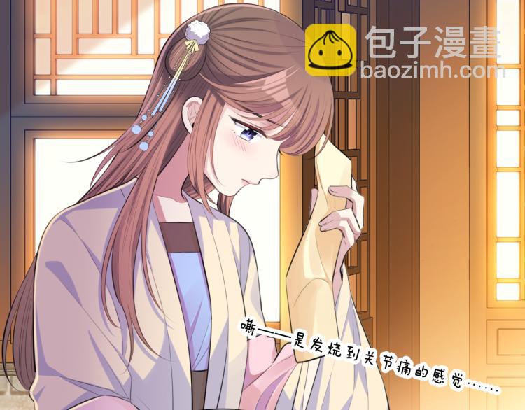 第36话 亲密接触83