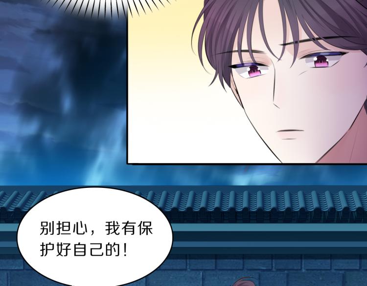 第38话 虎符丢失85