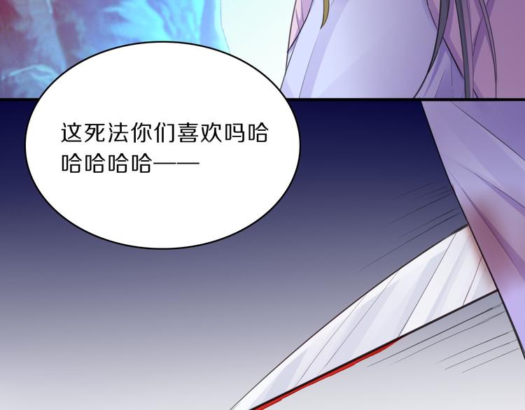 第45话 刺杀72