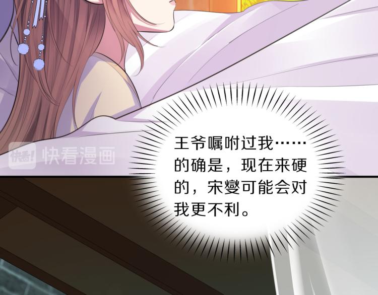 第41话 撞破14