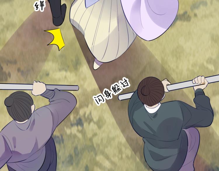 第15话 你的腿？63