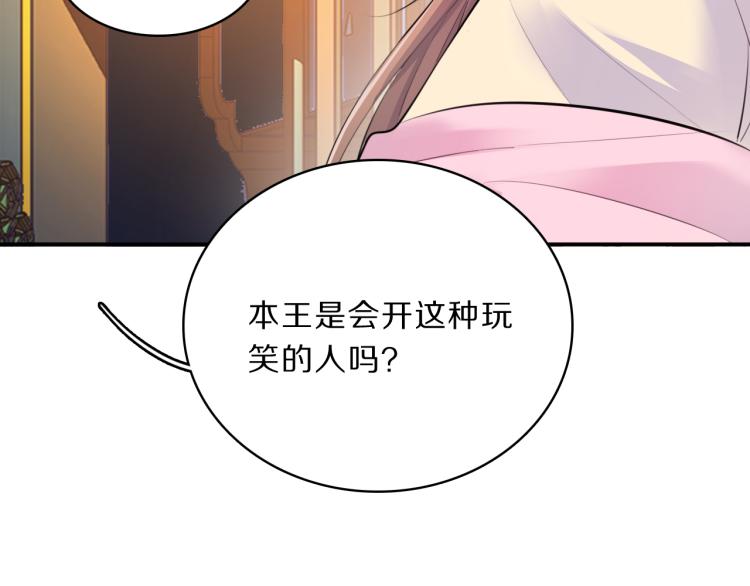 第39话 陷入19