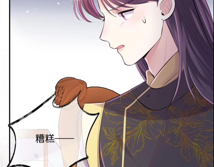 第25话 亲手手70