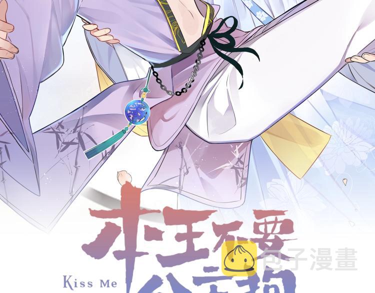 第22话 因为有你1