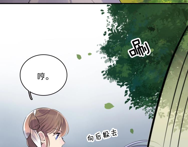 第15话 你的腿？69