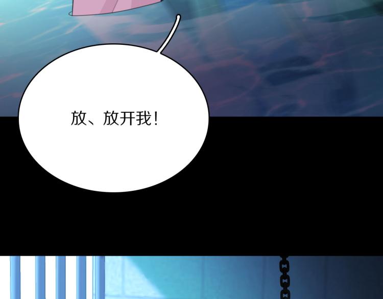 第42话 水牢8