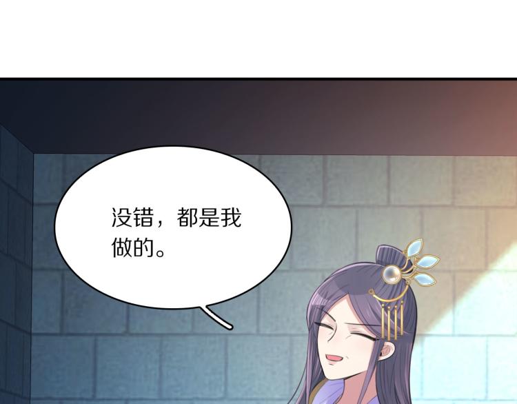 第42话 水牢52