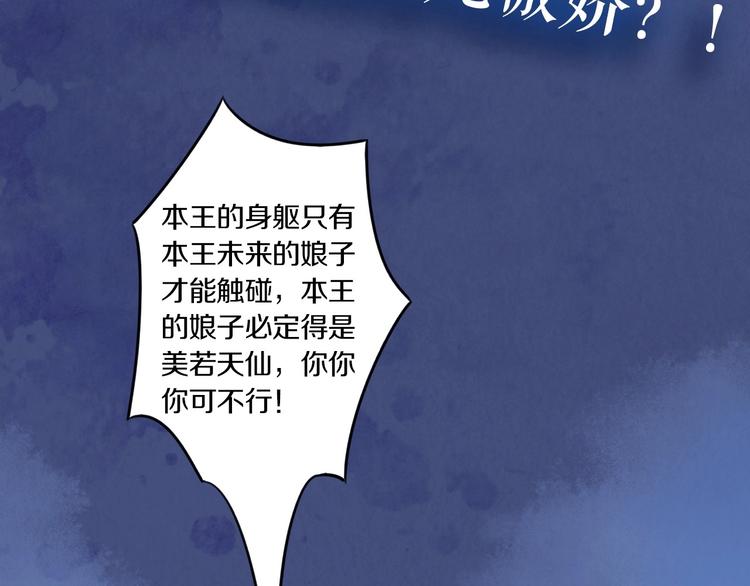 序章 无敌小甜饼！5