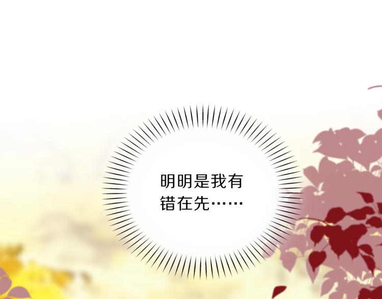 第34话 跟我回家13