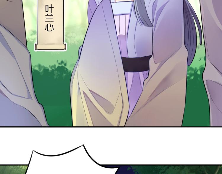 第15话 你的腿？32