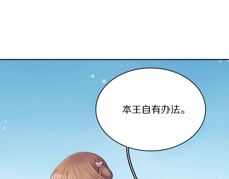 第22话 因为有你11