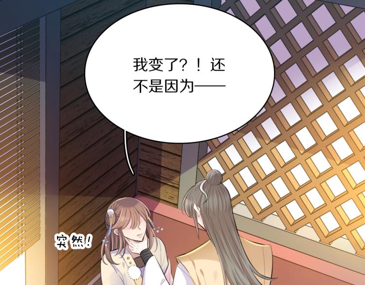 第31话 危机！80