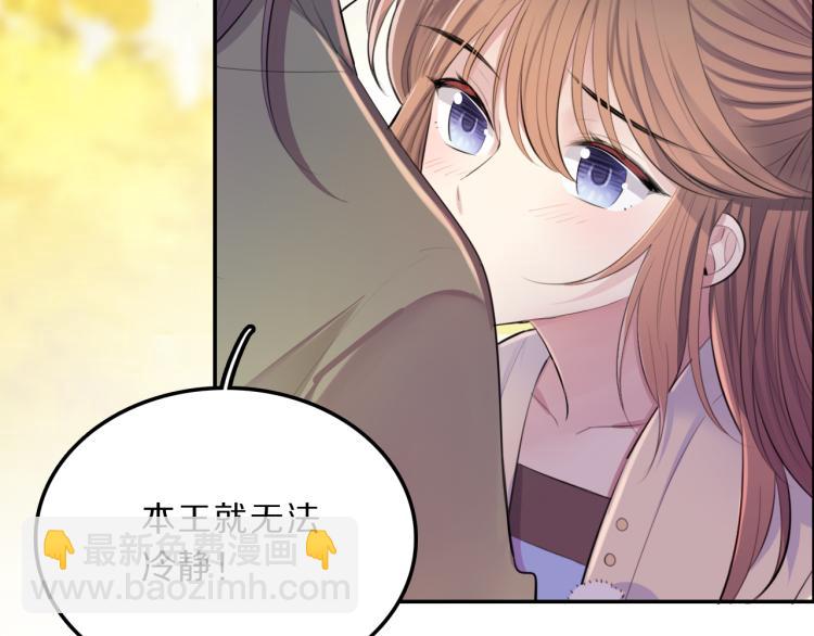 第34话 跟我回家8