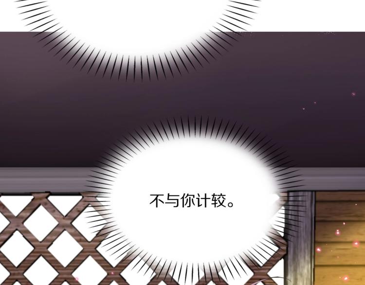 第26话 本王觉得不够89