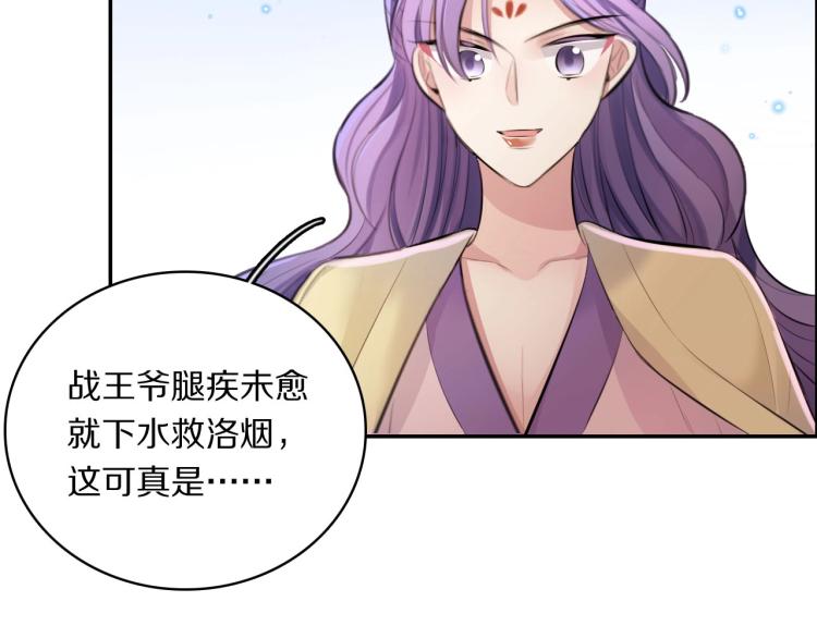 第26话 本王觉得不够6