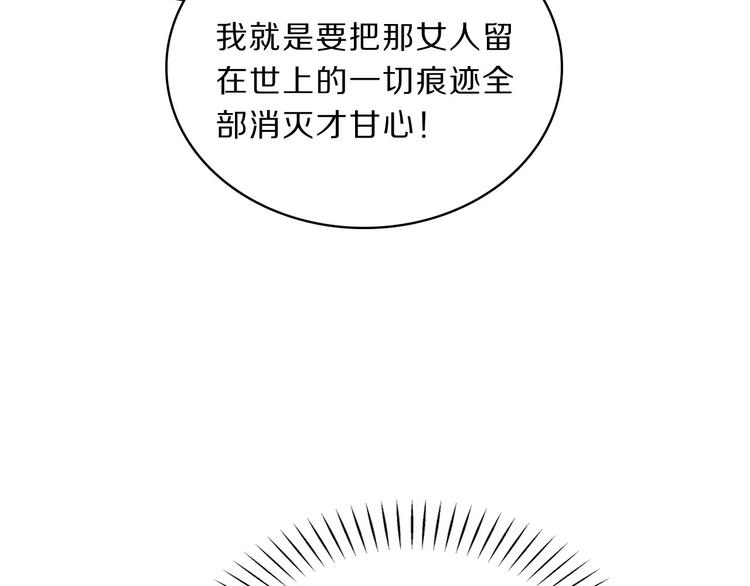 第45话 刺杀44