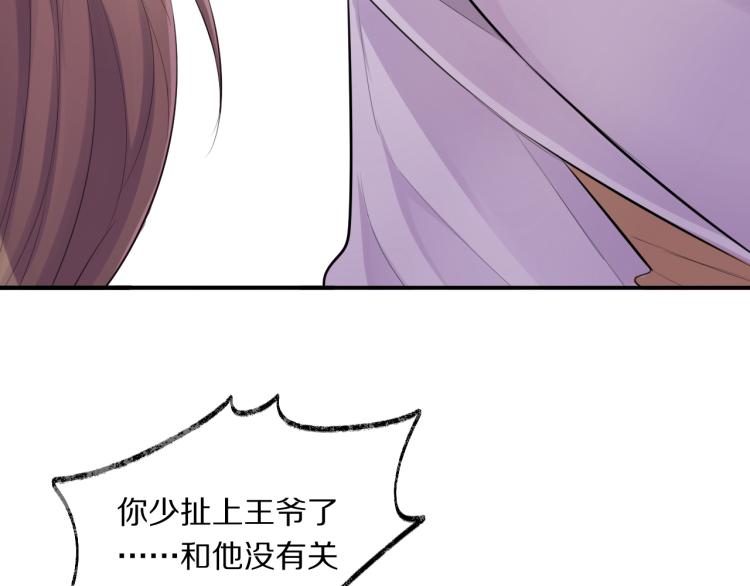 第31话 危机！87