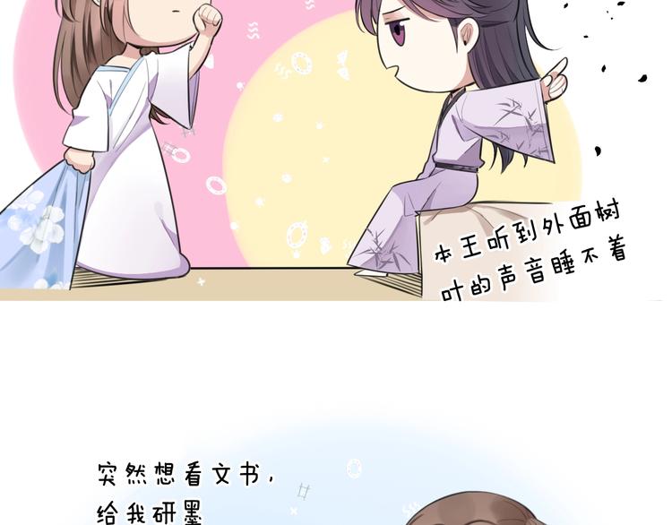 第4话 特别服务32