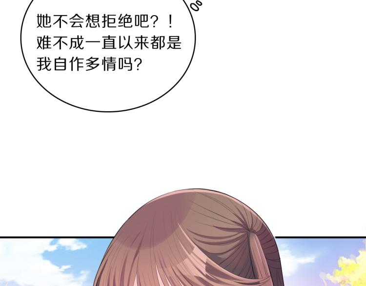 第35话 突发状况34
