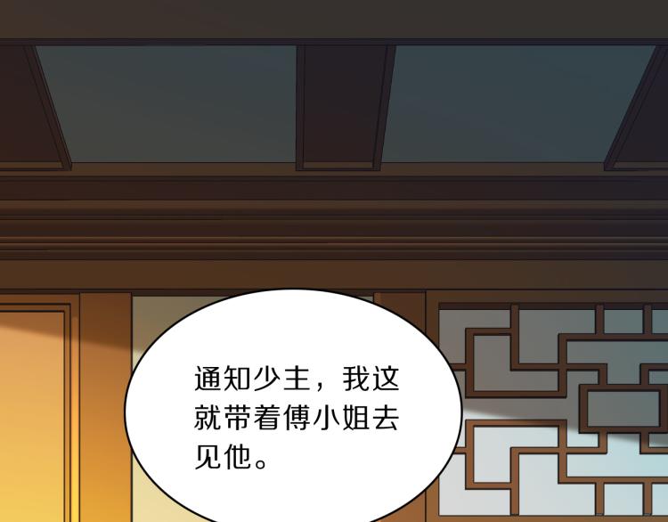 第39话 陷入94