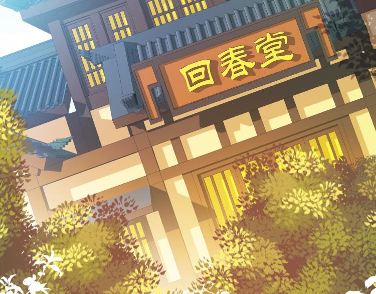 第39话 陷入80