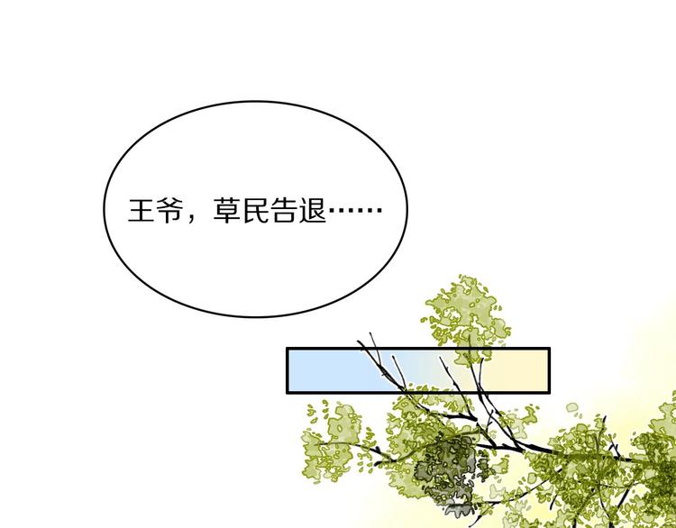 第7话 摸摸头~67