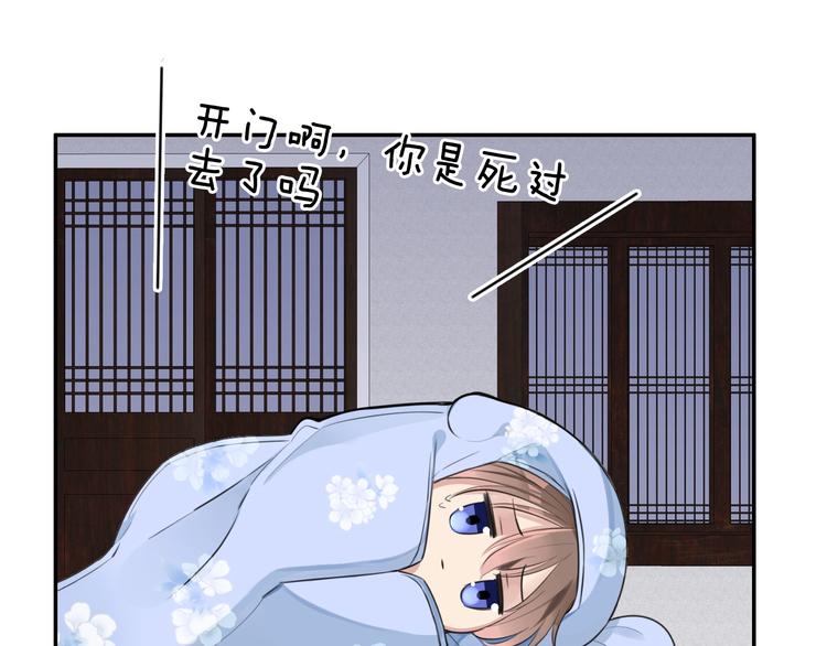 第4话 特别服务30