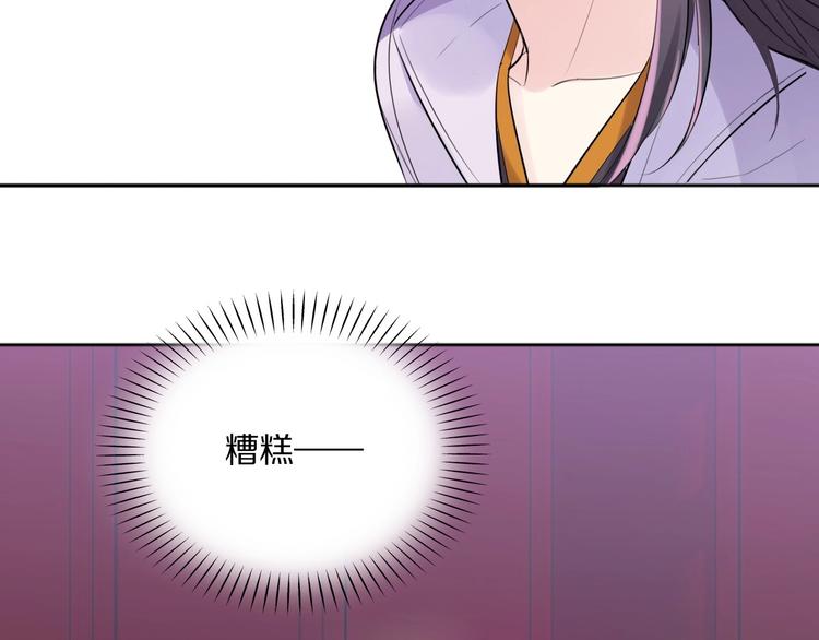 第6话 男友力！46