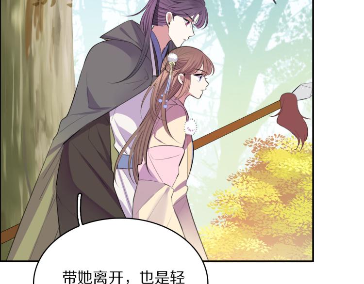 第43话 身边总是有你64