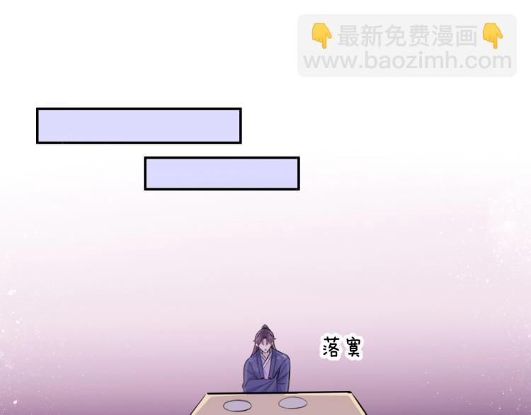 第14话 甜蜜喂食83