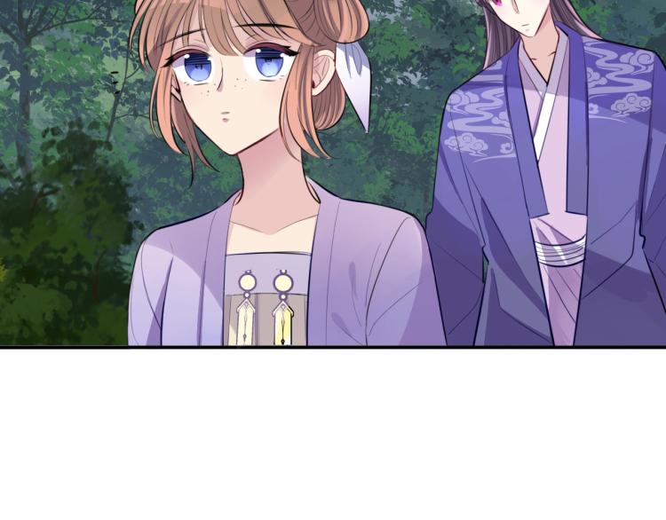 第16话 孤男寡女19