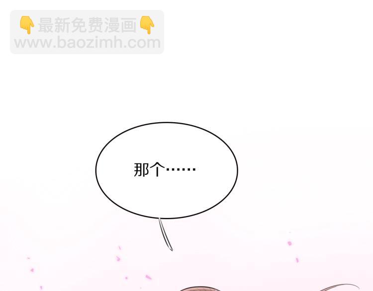 第14话 甜蜜喂食48