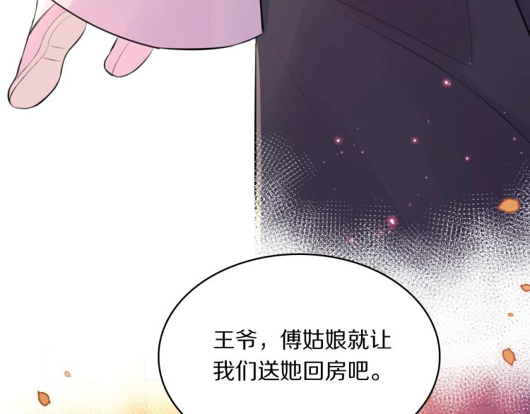 第27话 失态20