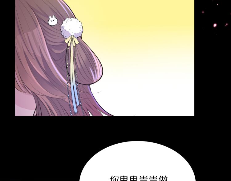 第29话 灯会45