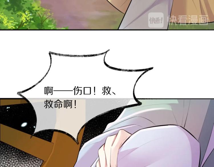 第24话 重要之人25