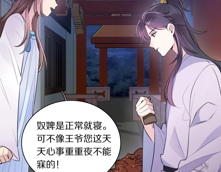 第4话 特别服务41