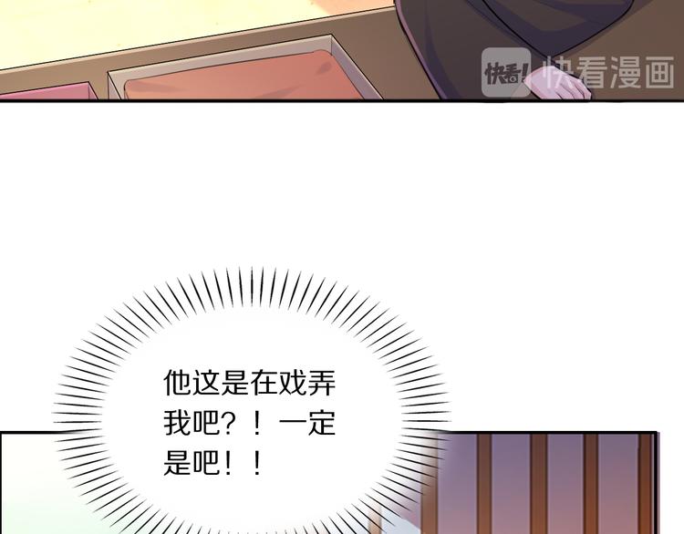 第28话 坦诚的礼物68