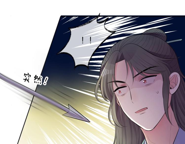 第22话 因为有你41