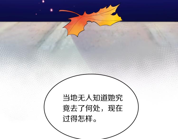 第10话 吃醋了！43