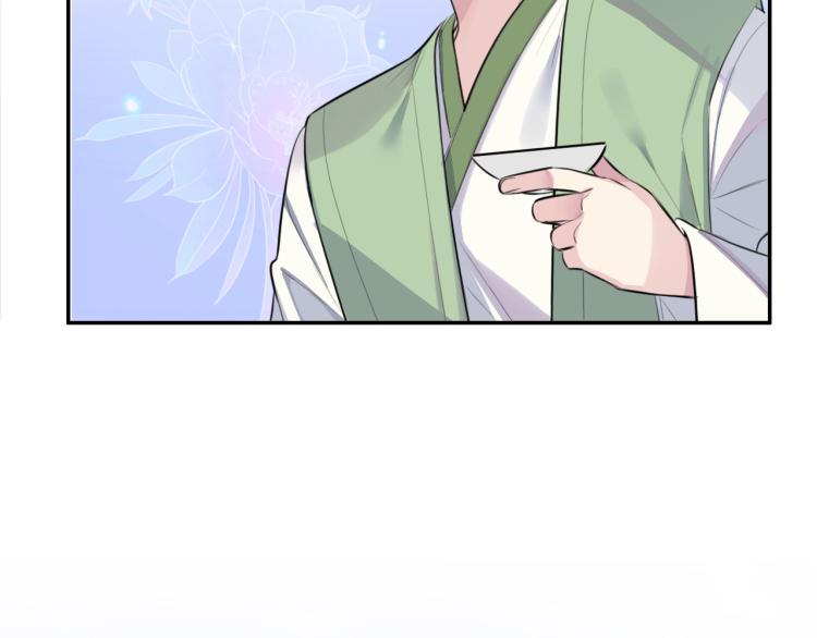 第15话 你的腿？20